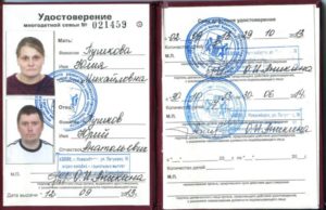 Как получить статус многодетной матери в московской области