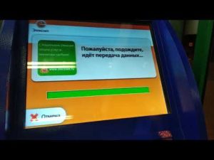 Как пополнить проездной дома учащегося