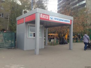 Где пополнить студенческий на автобус