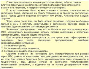 Рождение ребёнка после развода на кого запишут