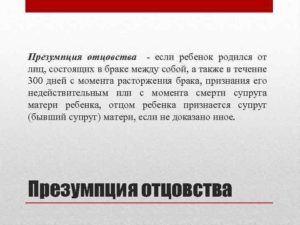 Рождение ребёнка после развода на кого запишут