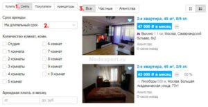 Как снять квартиру чтобы не кинули