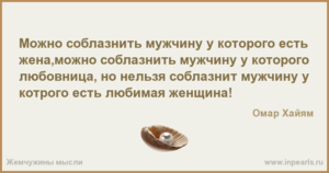 Сергей калмов как расстаться с женатым