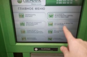 Как положить деньги на телефон в банкомате наличными