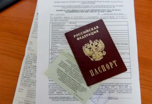 Документы в мфц для выписки из квартиры