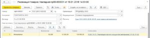 Бюджетное учреждение сдало металлолом как отразить в учете