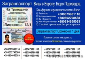 Как получить загранпаспорт в махачкале