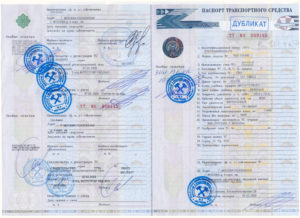 Сколько нужно места в птс  чтобы оформить продажу