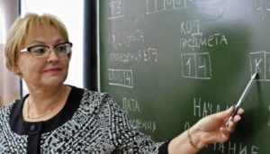 Будет ли повышение зарплаты учителям в 2020