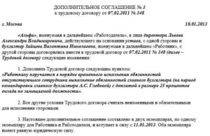Договор на замещение временно отсутствующего работника тк рф предусматривает отпуск
