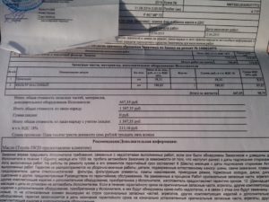 Как составить акт о гарантийном ремонте помещений