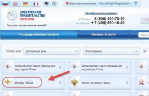 Где узнать что снята ли машина с учета