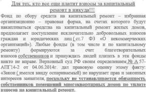 Если в квартире два собственника как платить за квартиру