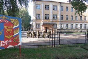 Псков ракетные войска учебка