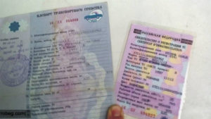 Сколько дней можно ездить без постановки на учет после покупки машины