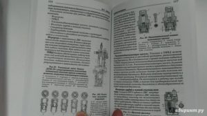 Производственная инструкция моторист судового двигателя