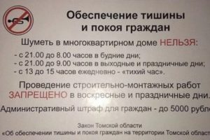 С какого времени можно работать перфоратором в мурманской области