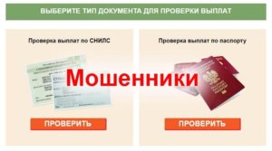 Деньги на снилсе