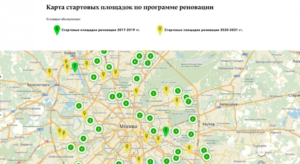 Интерактивная карта реновации пятиэтажек в москве