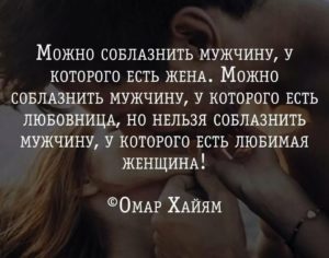 Если не любишь мужа но есть дети
