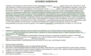 Есть ли доли в муниципальной квартире