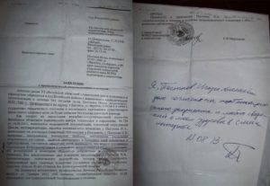 Как снять психиатрический диагноз через суд