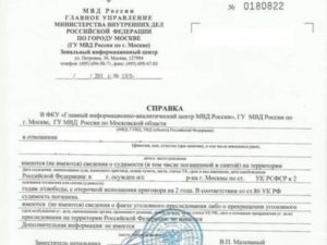 При устройстве в полицию проверяют ли умерших родственников на судимрсть